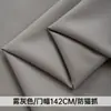 Couro Sintético com Textura de Lichia, Estofado Macio Tecnológico, Couro Espessado, Tecido de PVC, Tecido de Sofá Resistente a Arranhões, Tecido de Cabeceira Impermeável