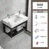 Gabinete de Baño de Aleación de Aluminio Espacial Combinación de Baño Lavabo Integrado en Baño Lavabo de Pared Personalización de Lavabo
