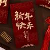Envelope Vermelho Hongzhe 2026 Novo Modelo Boa Sorte e Prosperidade Presente de Casamento Universal Envelope para Dinheiro com Folha de Ouro Pacote Vermelho de Mil Yuan
