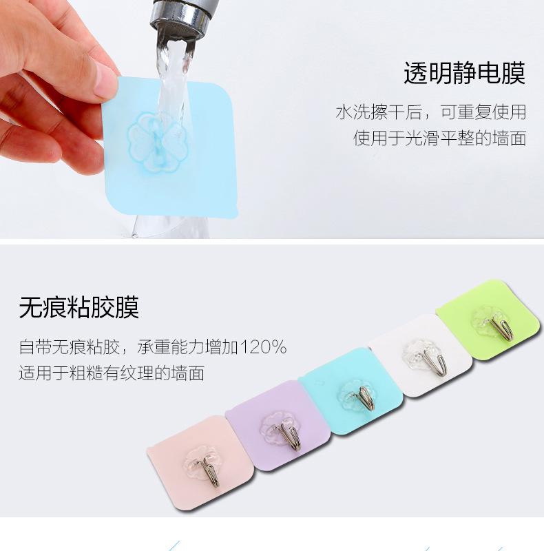 无痕挂钩_14