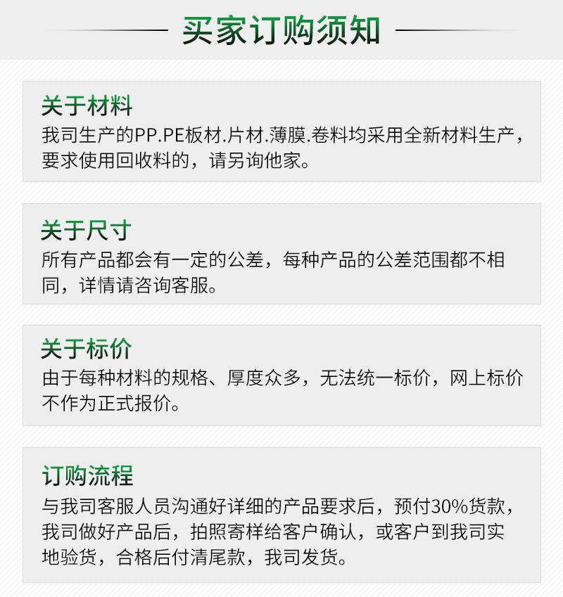 订购须知.jpg