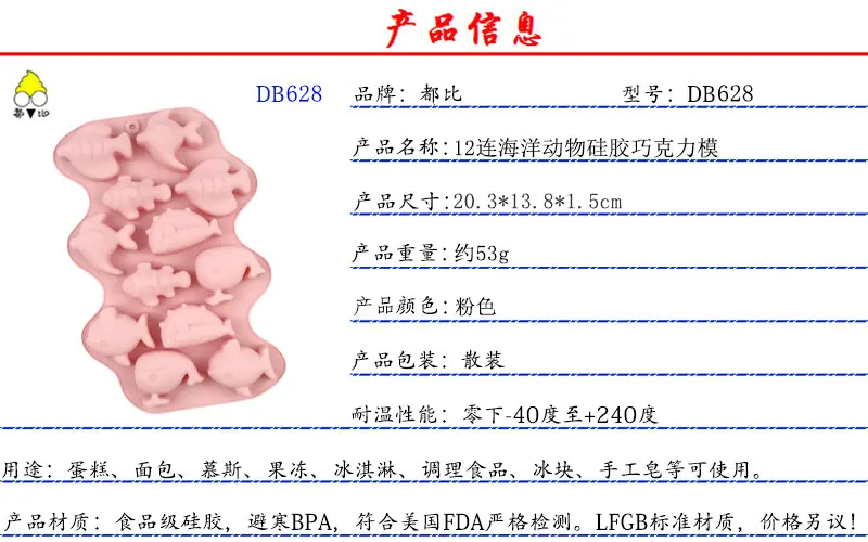 产品信息