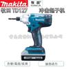 Destornillador eléctrico de impacto Makita TD127DZ/D003, recargable, 18 V, para uso doméstico.