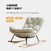 Sofá perezoso silla de ocio para balcón mecedora sofá reclinable para adultos cómoda silla de sofá para sala de estar mecedora doble