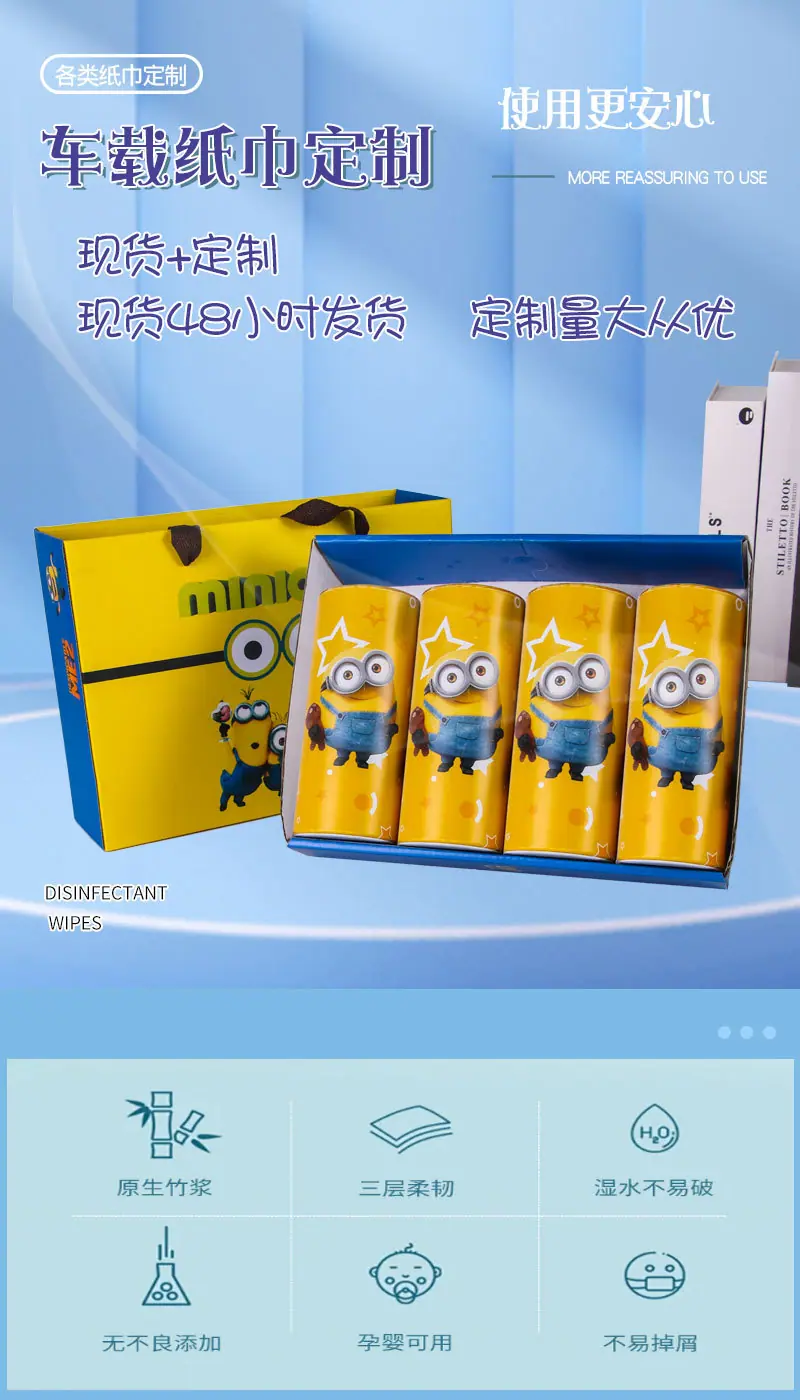 小黄人-切片_01.jpg
