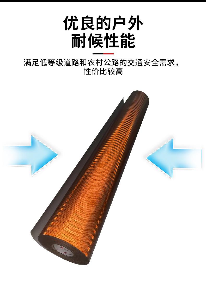 3M-3439棕色工程级反光膜_05