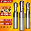 Fresa de extremo esférico CNC de carburo de tungsteno de dos hojas revestidas de 45/55 grados, cortador esférico R