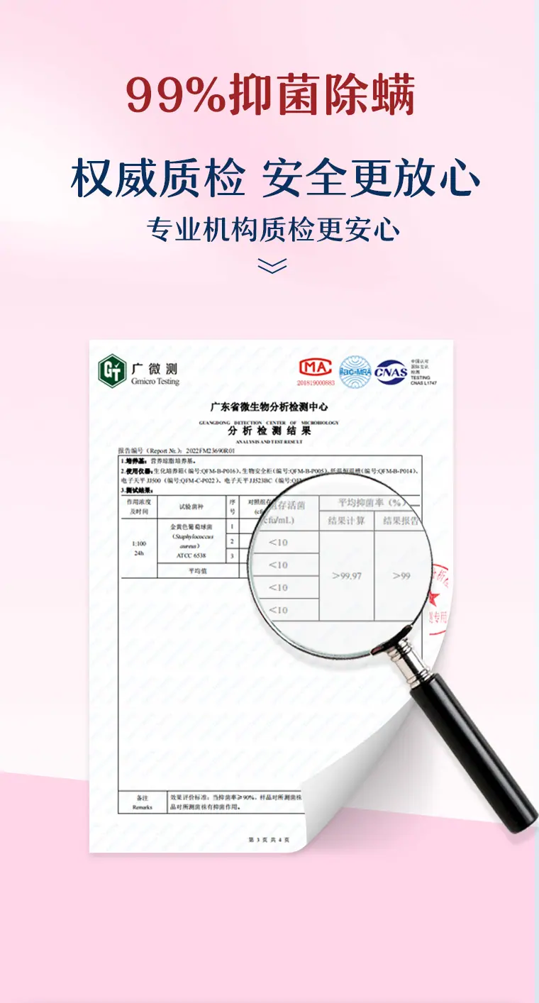 详情页（盒）_04