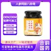 Colección Rejuvenecimiento Ginseng Ejiao Crema Bazhen 300G/Botella Fábrica de Origen Soporta Personalización Oe m