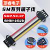SM2.54-4P cable de marcado positivo No.26 No.24 cable 22AWG 2P 3P 4P conector de arnés de terminal hembra