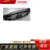Adecuado para parachoques delantero Dodge 2019-2024 RAM, accesorios para vehículos Dodge