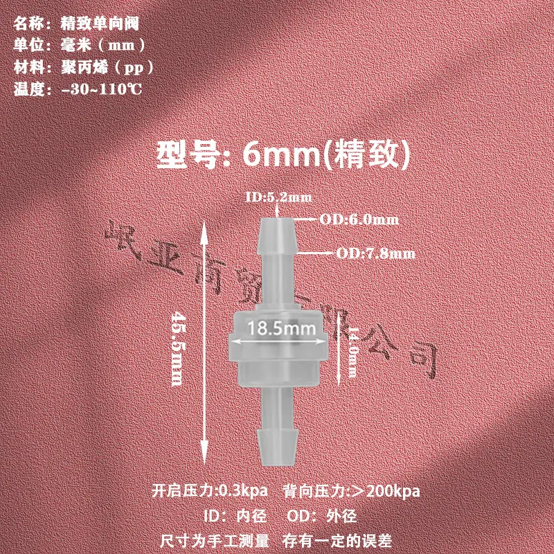 粉色6（精致）详情图 拷贝.jpg