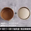 Accesorios para Freidora de Aire Molde Universal para Pastel Resistente a Altas Temperaturas Canasta para Hornear 678 pulgadas Hogareño Antiadherente Fondo Sólido Molde para Pastel