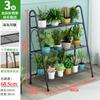Suporte para flores sala de estar suporte de chão suporte para armazenamento varanda ferro passo a passo suporte para vasos de flores multicamadas suculentas rabanete verde prateleira de exposição