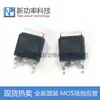 NCE6020K transistor de efecto de campo MOSFET-N original 60V 20A parche TO-252