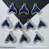 Pingente de cauda de sereia com gradiente de cor super fada de fantasia acessórios de joias para brincos, colares, pulseiras diy feitos à mão atacado
