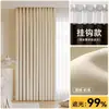 Un Juego Completo de Cortinas de Riel Estilo Gancho para Dormitorio, Sala de Estar, Balcón, Oscurecimiento Total, Tela Protectora Solar, Aislamiento Térmico, Protección Solar, Ventana Saliente, Dormitorio