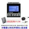 Contador Automático de Inducción Infrarroja Pantalla Digital Electrónica Banda Transportadora Prensa Perforadora Contador de Inducción Magnética