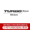 Adesivo de Carro Modificado Turboalimentado Turbo Adesivo de Carro Esportivo Adesivo de Carroceria Esportiva Turbo Tira de Metal em Inglês