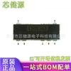 Nuevo convertidor CC/CC aislado original DCP010505BP-U DCP010505 SOP7