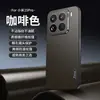 Funda de Teléfono de Cuero Adecuada para Xiaomi 15Pro Redmi Note14 Patrón de Fibra de Carbono 13 Mate K80 Cubierta Protectora Anticaídas