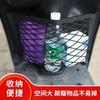 A6L Minchao Yadi Rey Tortuga Pequeña Coche de Batería Red Red para Coche Bolsa Bolsa Colgante Bolsa de Almacenamiento para Coche Uso en Coche