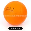 Balón de Voleibol Suave Pu Especial Jianliao para Exámenes de Ingreso a la Preparatoria, No Inflable, Talla 5, 3, 4, Antideslizante, Resistente al Desgaste, Balón de Competición para Estudiantes