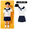 Fantasias de Cheerleading Infantil, Fantasias de Performance Estilo Marinha para Jardim de Infância, Fantasias para Cerimônia de Abertura de Reunião Esportiva de Alunos do Ensino Fundamental