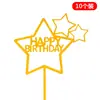 Tarjeta de decoración de pastel acrílica de 10 piezas inserción feliz cumpleaños bandera HB enchufe de inserción decoración de celebridad de internet decoración de fiesta
