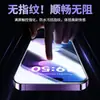 Adecuado para Película Templada Libre de Polvo para Xiaomi Poco X7 Pro, Película Templada Anti-Espionaje y Eliminadora de Polvo para Xiaomi 15/15t Pro