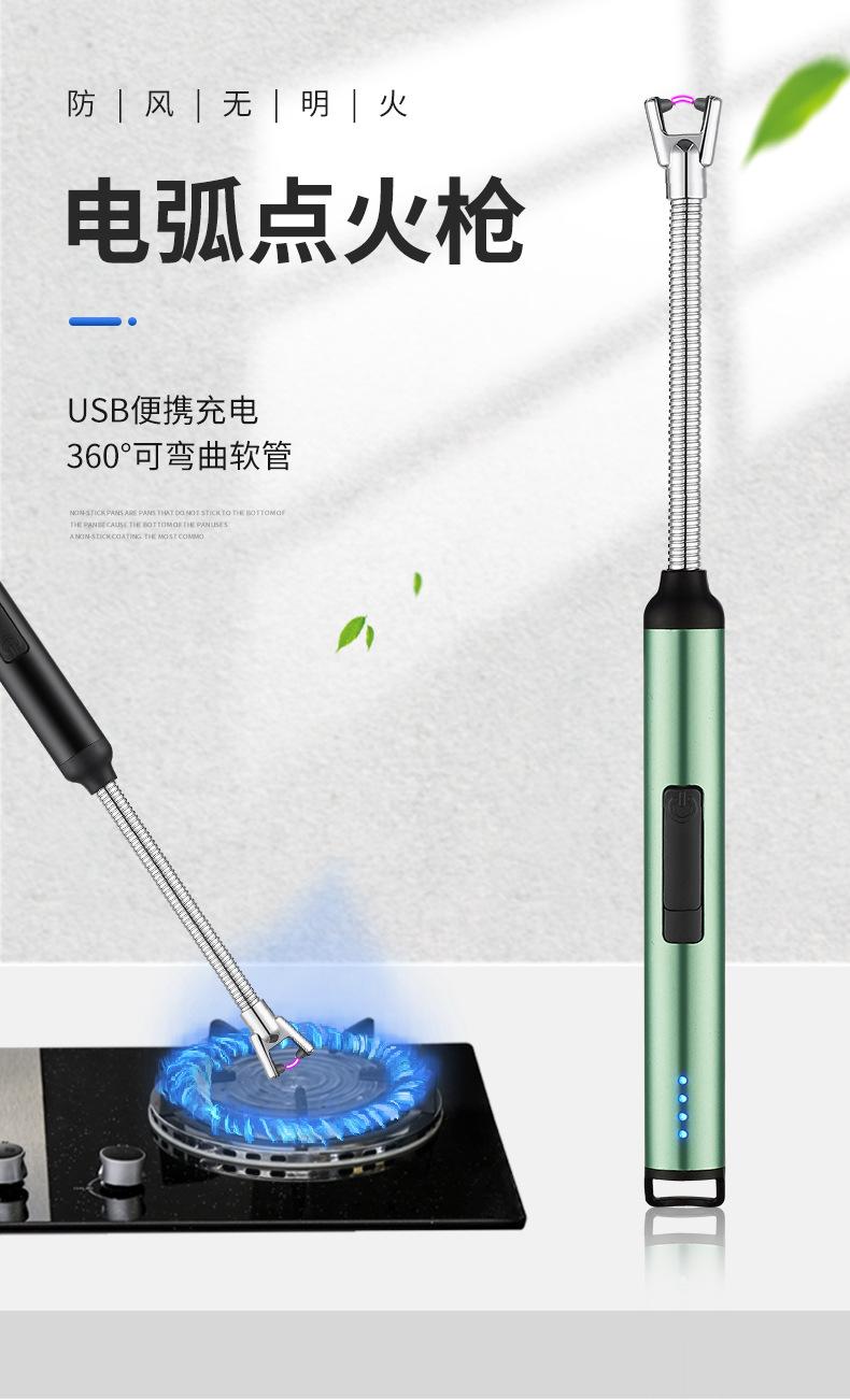 点火枪详情_01.jpg