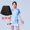 [Tienda Oficial Feeltime] Conjunto de Uniformes de Tenis de Mesa y Bádminton de Manga Corta de Alta Gama para Hombres y Mujeres, para Entrenamiento y Competición