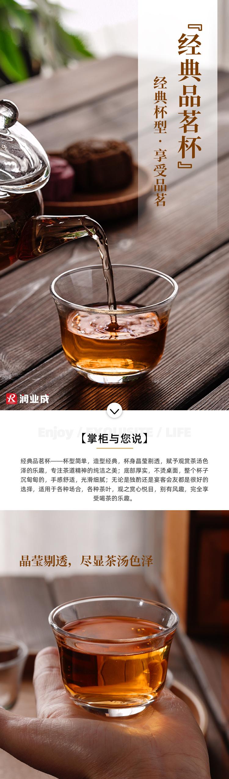 08小茶杯_01