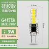 Bombilla LED G9 con pin, lámpara G4, 12 V, luz neutra, 9 W, pin de dos pines, 220 V, fuente de luz estroboscópica de tres colores