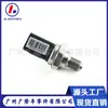 8200579287 5Ws40208 8200397346 Es Adecuado para Sensor de Presión del Riel de Combustible de Renault Megane