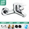 Grifo Mezclador Grueso Transfronterizo para Agua Caliente y Fría Juego de Ducha con Interruptor de Cabezal de Ducha Grifo de Ducha Triple para Bañera de Baño