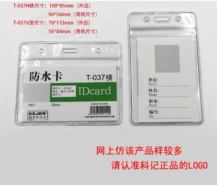 详情-10