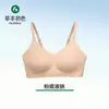 Sutiã Fio Dental Herbal Nova Coleção Elegante Ajustável com Bojo Fino Levanta Seios Suporte Lateral Anti-Queda Costas Lisas Seda Lindo Sutiã