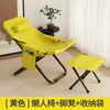 Silla reclinable simple para descanso al mediodía, silla plegable, silla para siesta en la oficina, silla de ocio con respaldo, silla para balcón en casa, sofá silla perezosa portátil