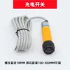 Controlador de Tempo de Cilindro Sistema de Controle de Válvula Solenoide Pneumática Controlador Microcomputador Multicanal Automático Reciprocante