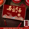 Envelopes vermelhos de casamento 2026 novo modelo bolsas de envelope vermelho para noivado e casamento, envelopes de tecido de alta qualidade de tamanho grande para presentes em dinheiro