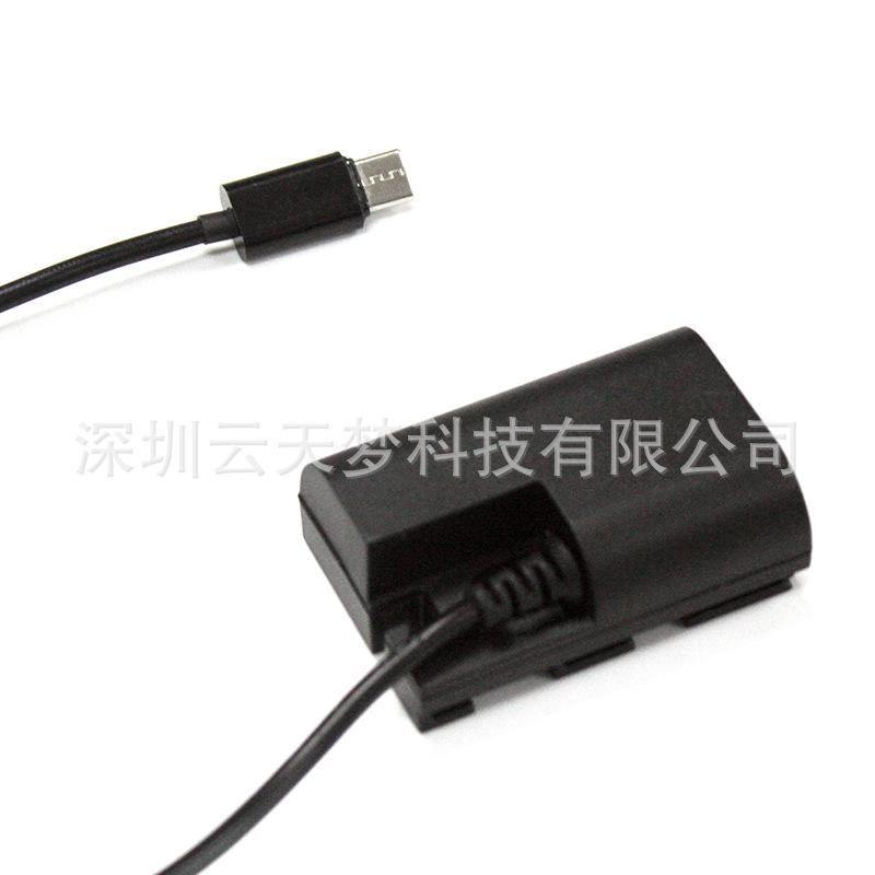 Type-C转DR-E6假电池6.jpg