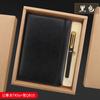 Set de Regalo de Negocios Libreta Pluma Reunión Oficina Empresa Promoción Práctica Evento Regalo Estudiante Logotipo Personalizado