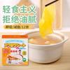 Papel Absorbente de Aceite de Cocina para Sopa, Sopa Comestible y Fritura, Especial Sin Sopa, Removedor de Aceite, Paño para Aceite de Alimentos de Grado Alimenticio