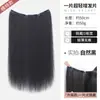 Pieza de peluca de una sola pieza ultraligera y fina para añadir volumen, cabello esponjoso negro largo liso, extensión de cabello pieza pequeña invisible sin costuras