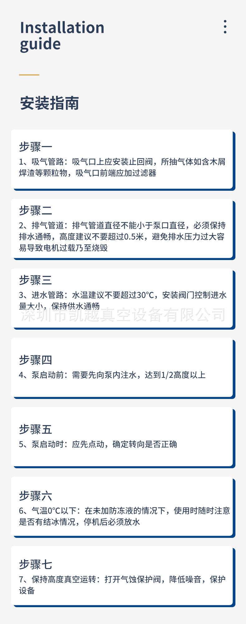 详情页_23.jpg