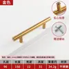 Manija de acero inoxidable para puertas de gabinetes, manija de gabinete de un solo agujero estilo americano negro para cajones, manija dorada nórdica en forma de T para puertas de armarios
