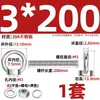 Perno de Ojo Extendido de Acero Inoxidable 304 con Argolla Tornillo Pasamuros M4M5M6M8M10M12M16Mm
