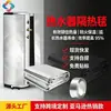 Amazon 78*48 pulgadas cubierta protectora aislante para calentador de agua película de aluminio compuesta algodón ignífugo lámina de aluminio manta aislante para calentador de agua