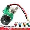Ensamblaje de encendedor de cigarrillos para coche con luces de colores encendedor de cigarrillos para coche enchufe de encendedor de cigarrillos marino base de encendedor de cigarrillos para motocicleta